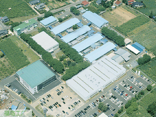 福岛工场