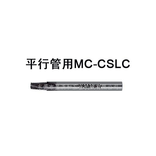平行管螺纹钨钢铣刀MC-CSLC